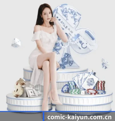 开云网页 APP