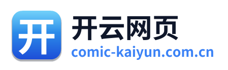开云网页